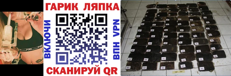 Наркотические вещества Осинники ГАШ Каннабис COCAIN Alpha PVP АМФ КЕТАМИН Меф мяу мяу