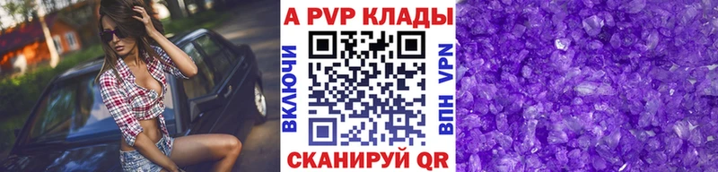 darknet какой сайт  Осинники  Alpha-PVP мука 