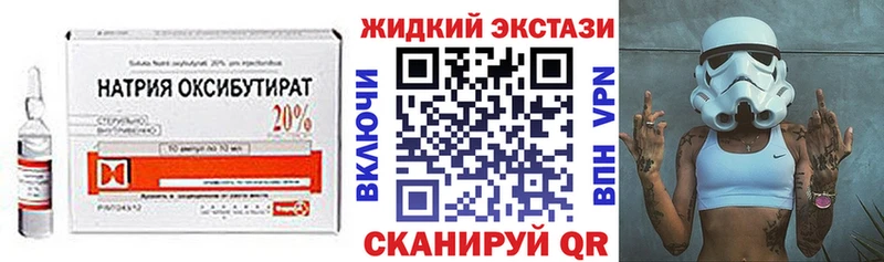 магазин продажи   Осинники  OMG   БУТИРАТ BDO 