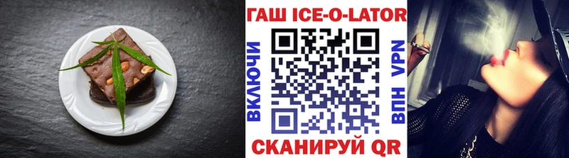 Печенье с ТГК марихуана  Осинники 