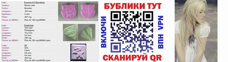 omg онион  Осинники  ЭКСТАЗИ диски 