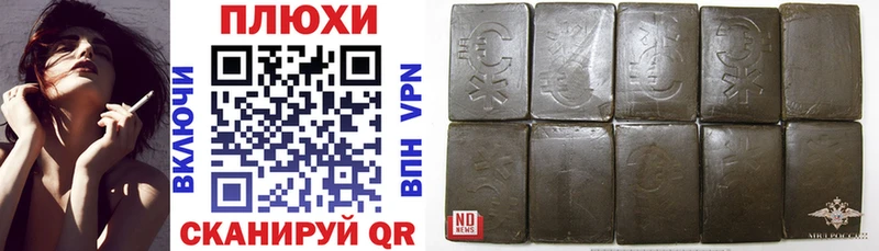 ГАШ индика сатива  hydra   Осинники 