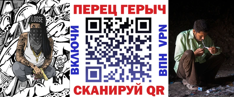 Героин VHQ цены blacksprut онион Осинники
