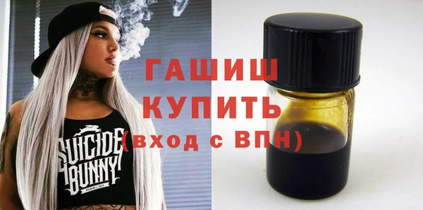 гашишное масло Алексеевка