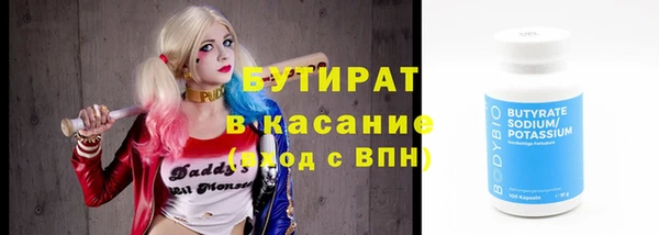 гашишное масло Алексеевка