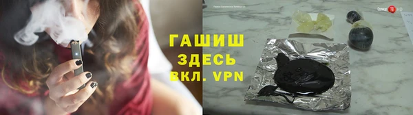 гашиш Нязепетровск