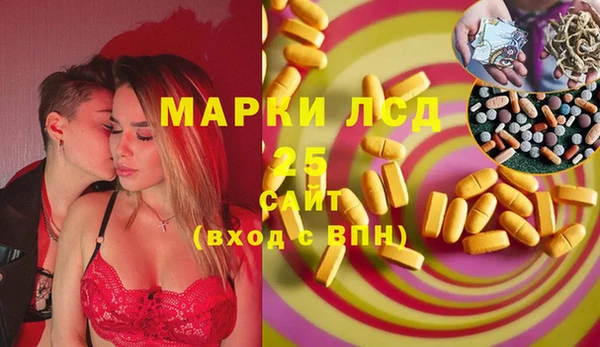 соль ск Нягань