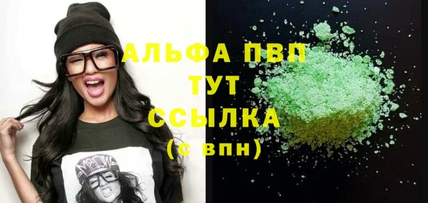 таблы Алексин