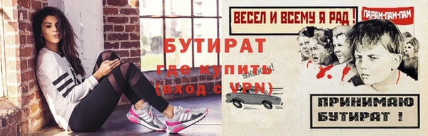 мефедрон мука Няндома
