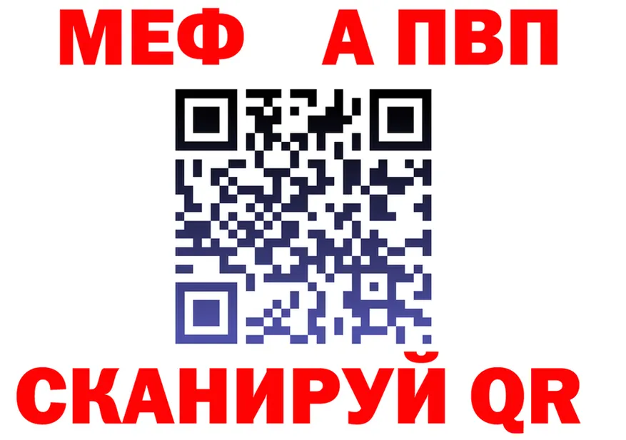 А ПВП Соль зеркало площадка OMG Осинники
