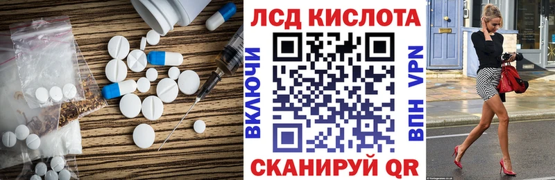 LSD-25 экстази кислота  где продают   мега ссылки  Осинники 