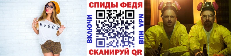 закладки  Осинники  МЕТАМФЕТАМИН винт 