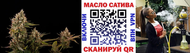 ОМГ ОМГ сайт  Осинники  ТГК концентрат 