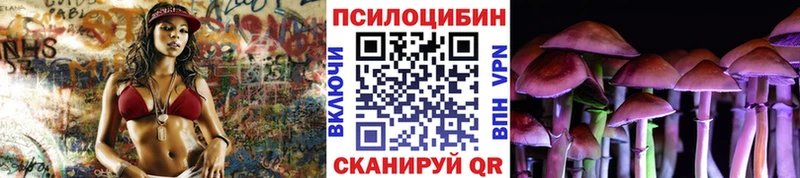 МЕГА рабочий сайт  Осинники  Псилоцибиновые грибы MAGIC MUSHROOMS  наркотики 